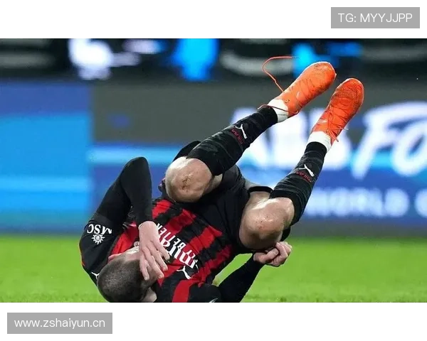 AC米兰稳定性不足现象持续，对本赛季争冠形势产生阶段性影响