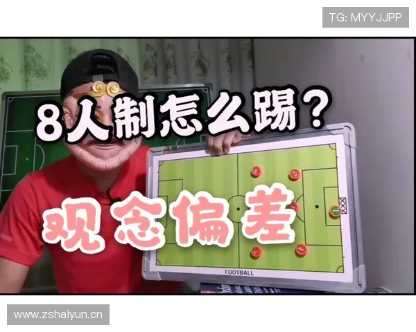 足球最少比赛人数规则详解:少人时比赛如何判罚和继续?